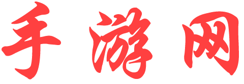 翰高網